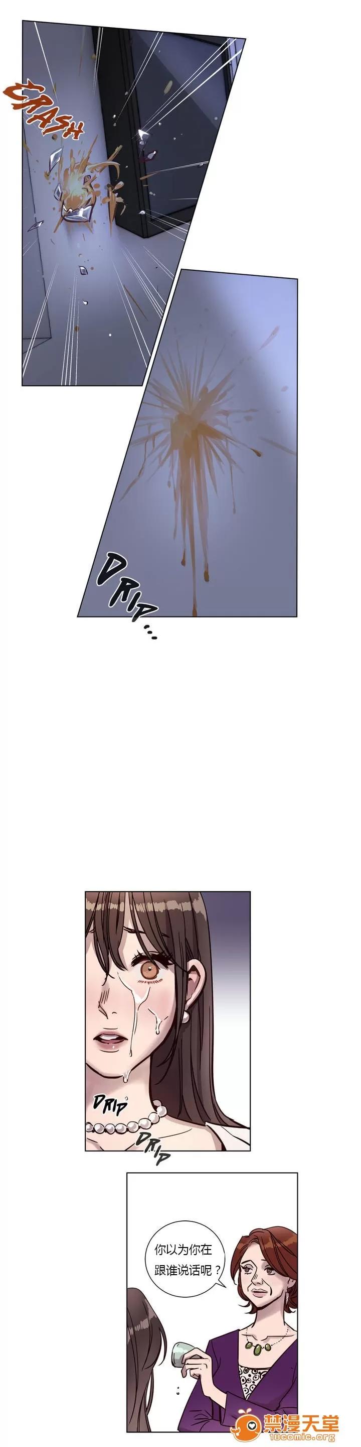 Camp [25cpu漢化] [Ramjak] Atonement Camp (贖罪營)【上】 第66页