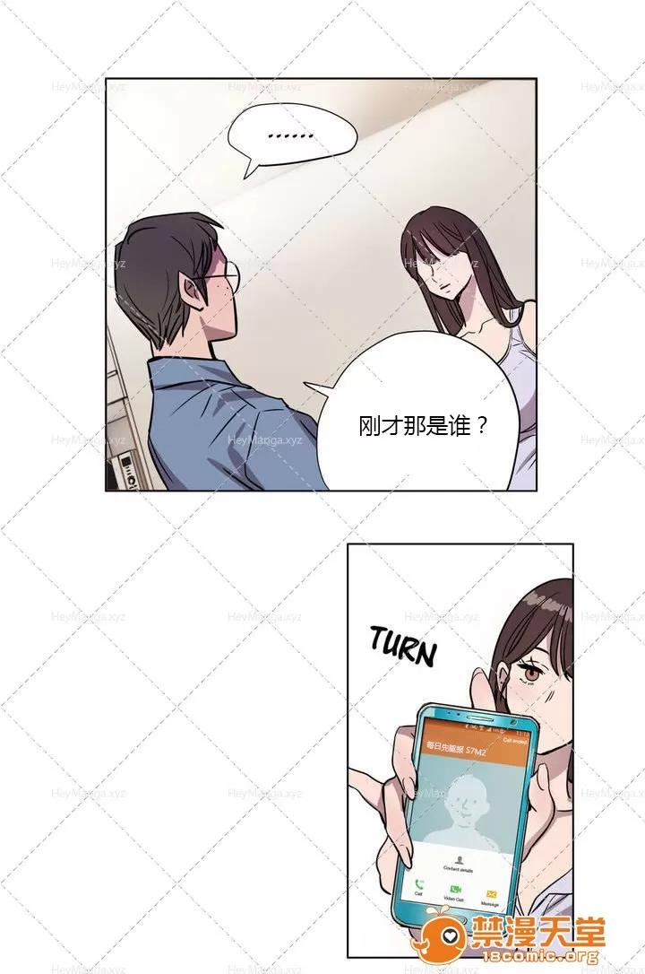 Camp [25cpu漢化] [Ramjak] Atonement Camp (贖罪營)【上】 第80页
