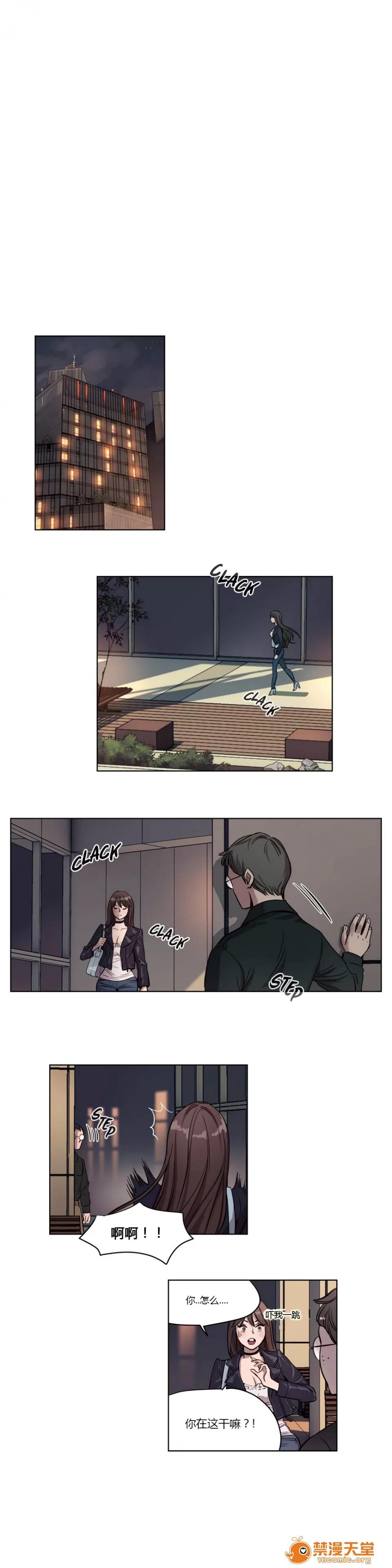 Camp [25cpu漢化] [Ramjak] Atonement Camp (贖罪營)【上】 第123页