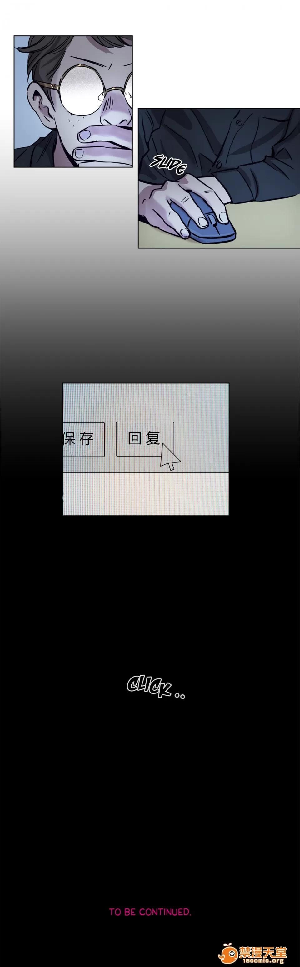 Camp [25cpu漢化] [Ramjak] Atonement Camp (贖罪營)【上】 第138页