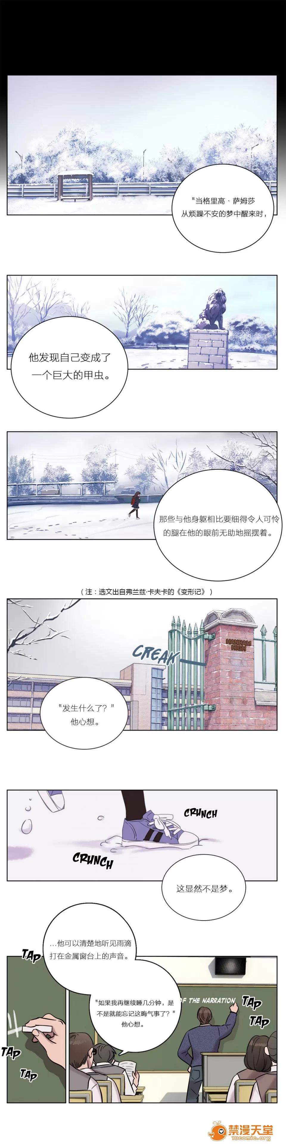 Camp [25cpu漢化] [Ramjak] Atonement Camp (贖罪營)【上】 第141页