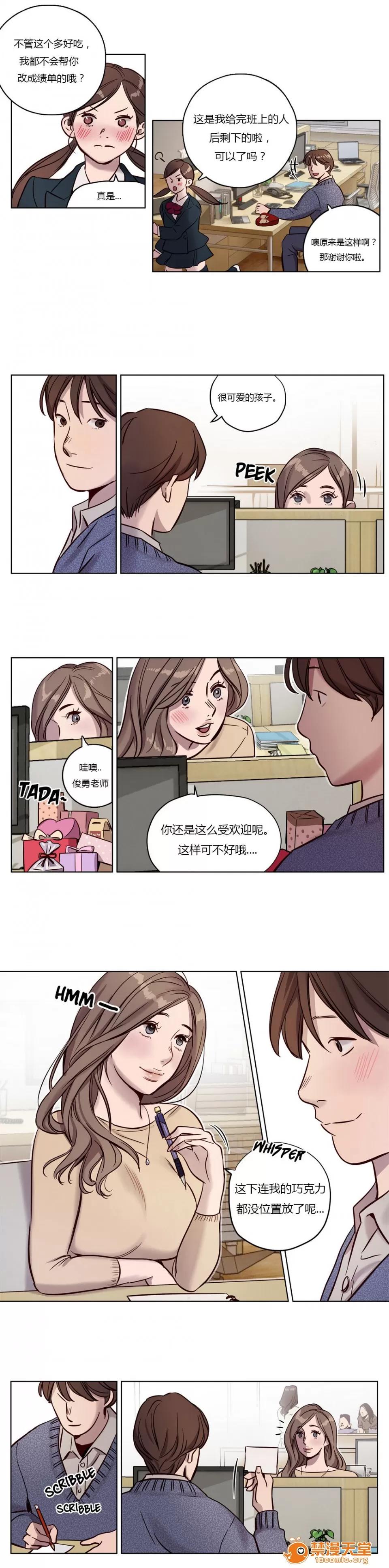 Camp [25cpu漢化] [Ramjak] Atonement Camp (贖罪營)【上】 第145页