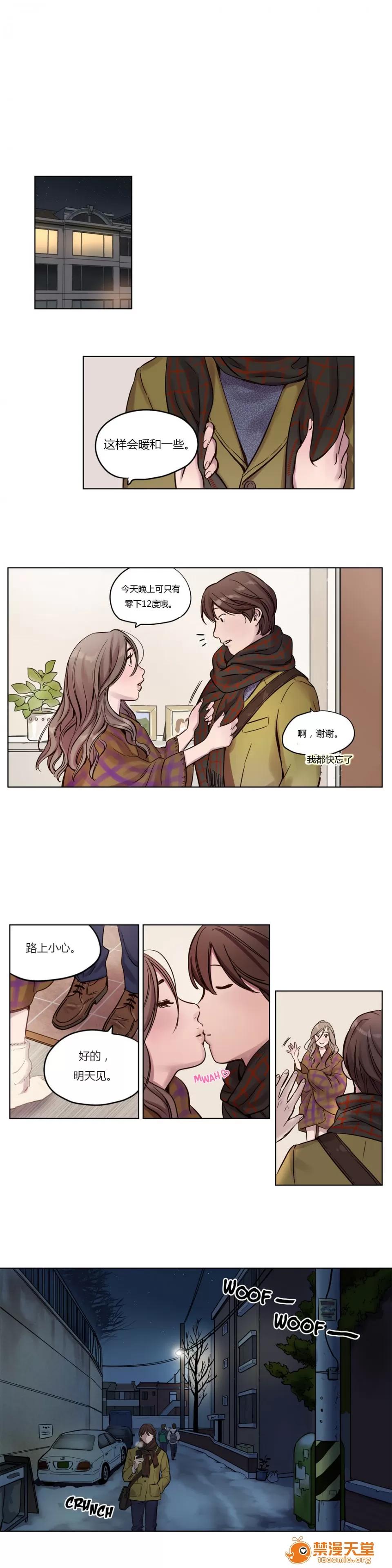 Camp [25cpu漢化] [Ramjak] Atonement Camp (贖罪營)【上】 第152页