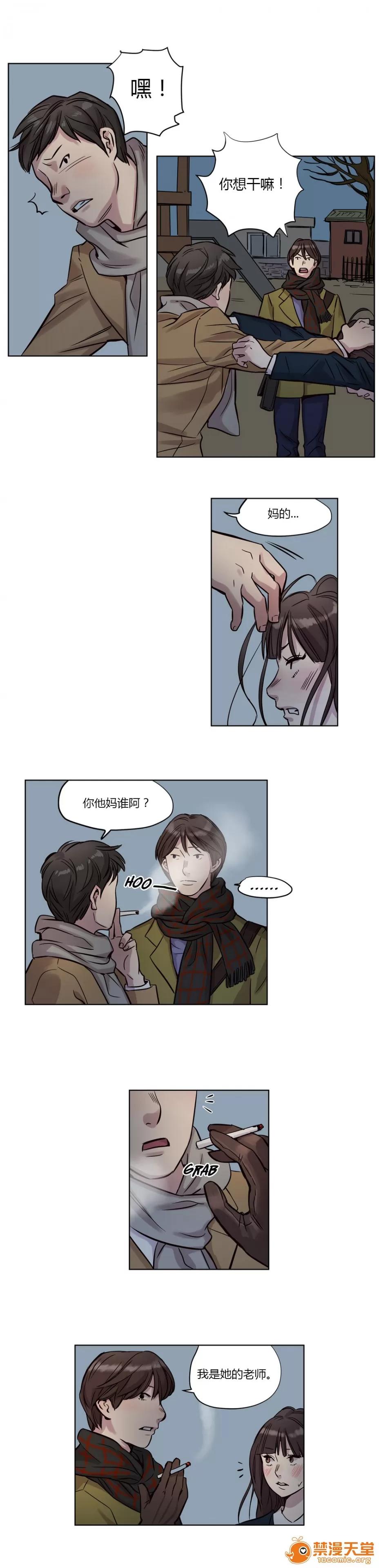 Camp [25cpu漢化] [Ramjak] Atonement Camp (贖罪營)【上】 第155页