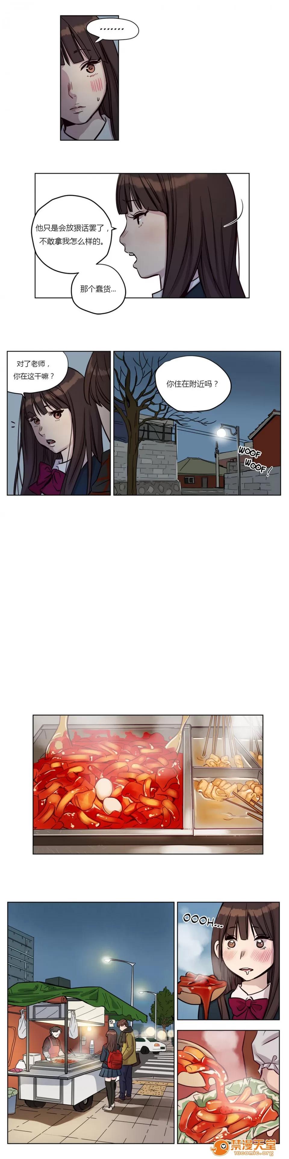 Camp [25cpu漢化] [Ramjak] Atonement Camp (贖罪營)【上】 第158页