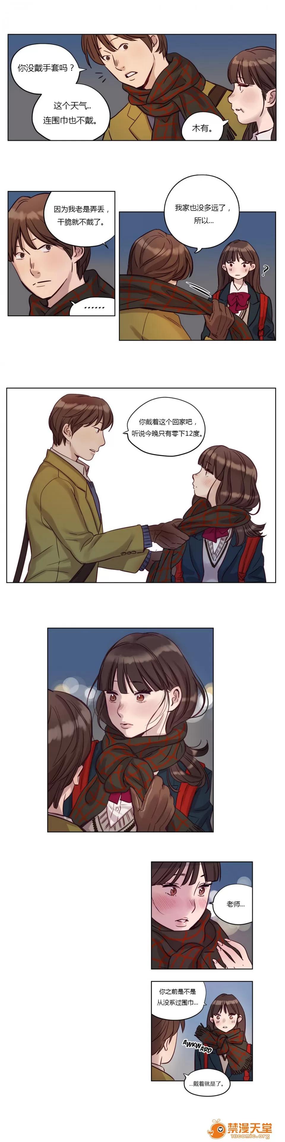 Camp [25cpu漢化] [Ramjak] Atonement Camp (贖罪營)【上】 第161页