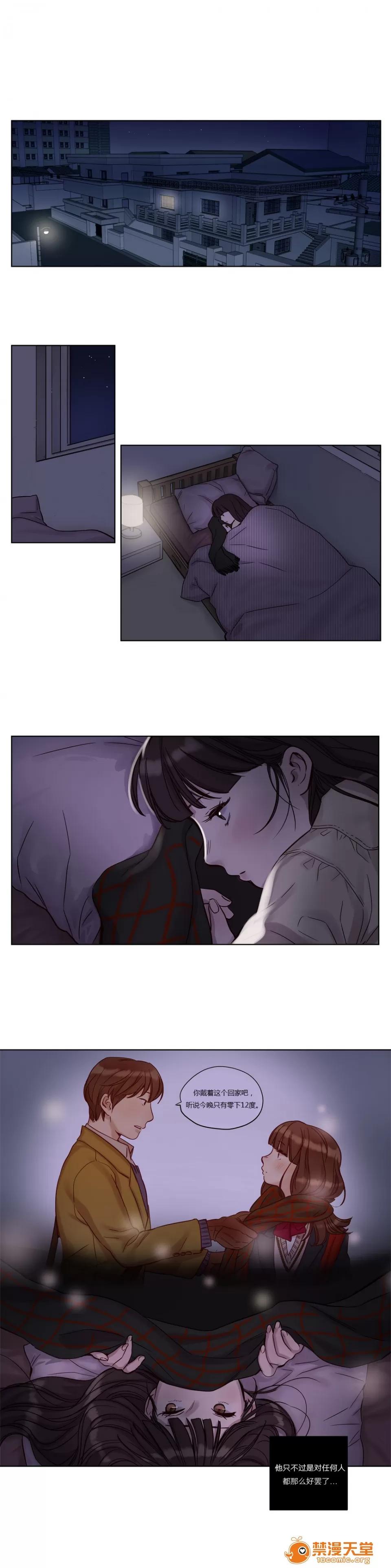 Camp [25cpu漢化] [Ramjak] Atonement Camp (贖罪營)【上】 第165页