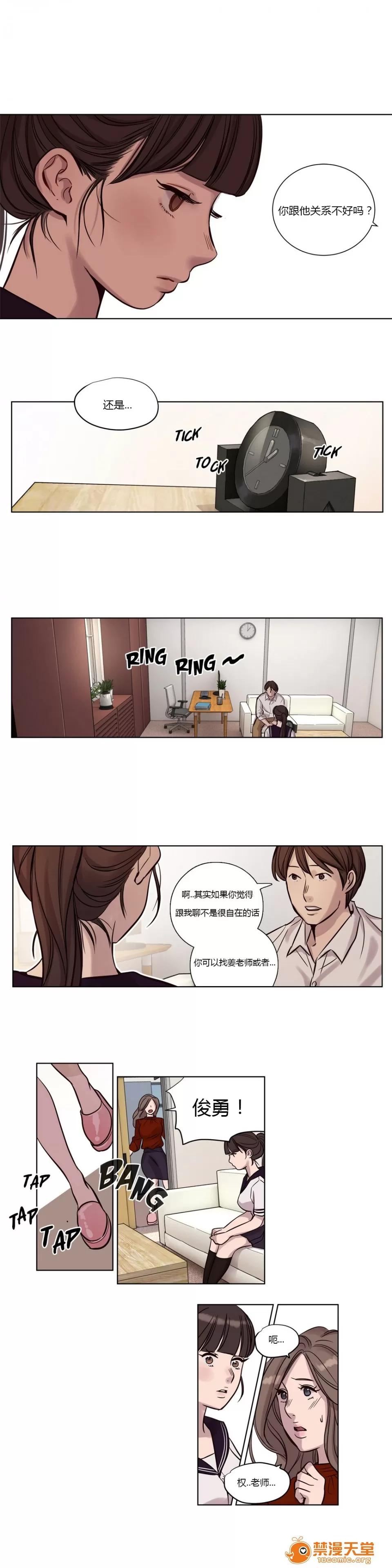 Camp [25cpu漢化] [Ramjak] Atonement Camp (贖罪營)【上】 第176页