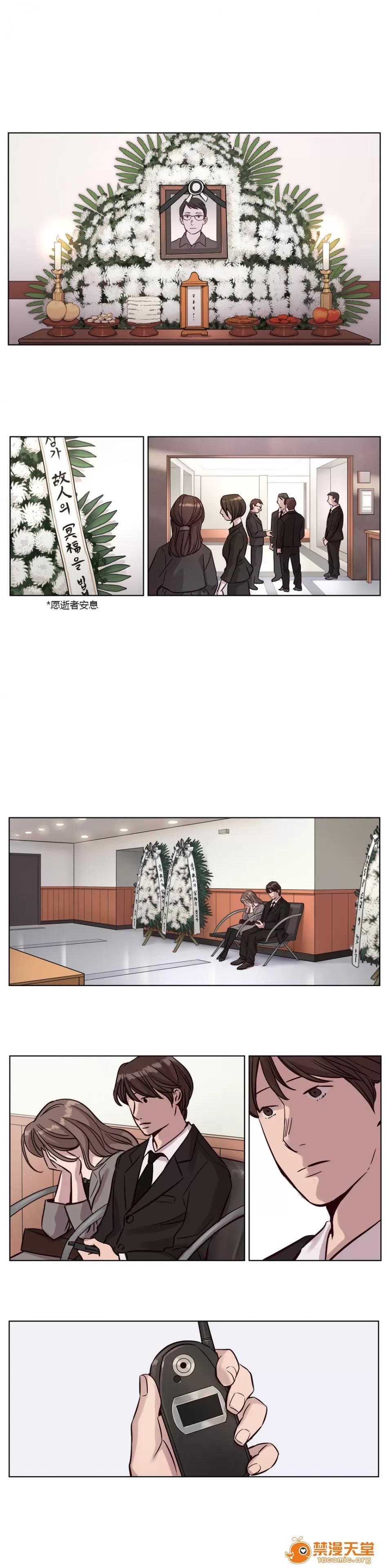 Camp [25cpu漢化] [Ramjak] Atonement Camp (贖罪營)【上】 第178页