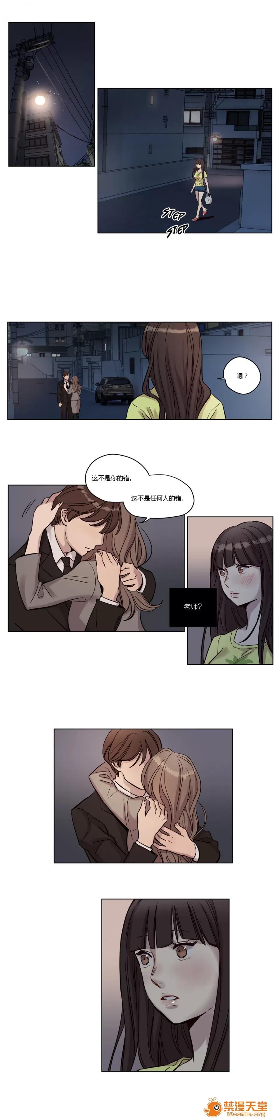 Camp [25cpu漢化] [Ramjak] Atonement Camp (贖罪營)【上】 第181页