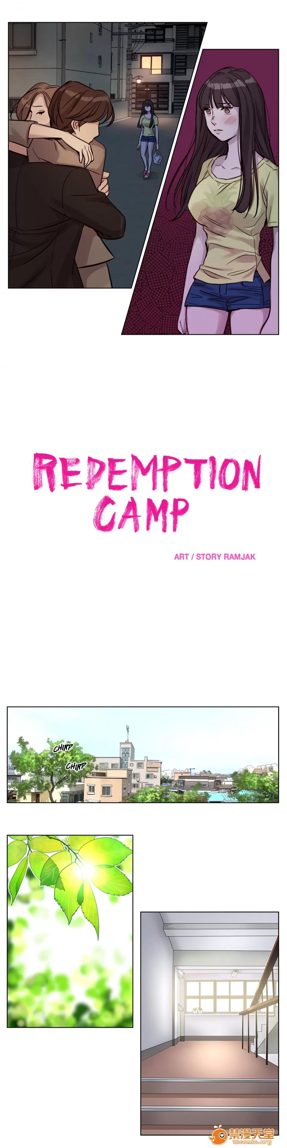 Camp [25cpu漢化] [Ramjak] Atonement Camp (贖罪營)【上】 第182页