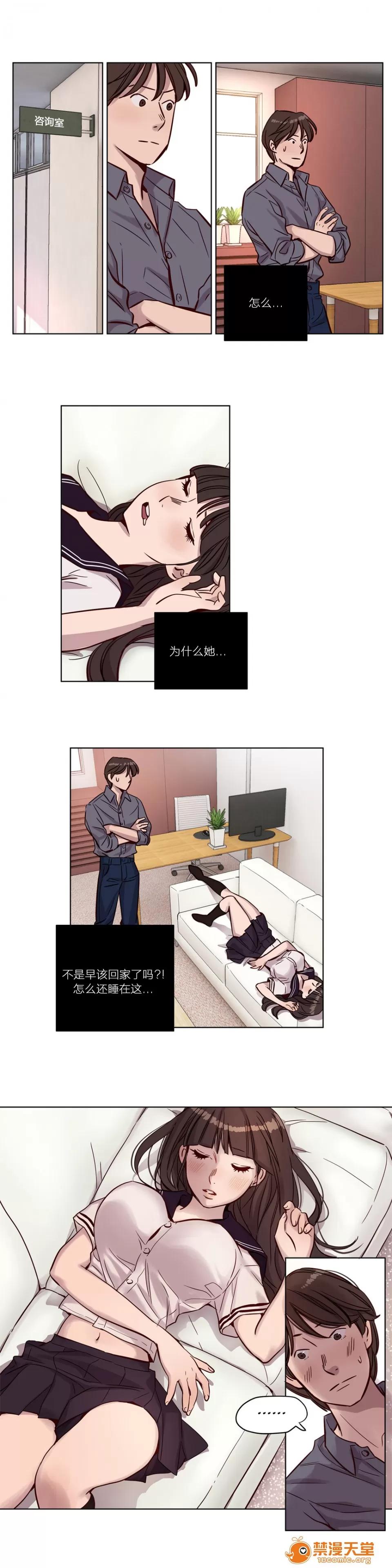 Camp [25cpu漢化] [Ramjak] Atonement Camp (贖罪營)【上】 第183页
