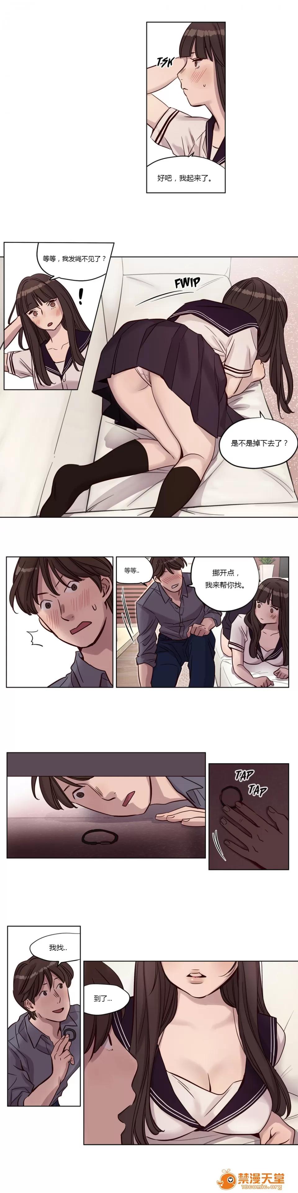 Camp [25cpu漢化] [Ramjak] Atonement Camp (贖罪營)【上】 第185页