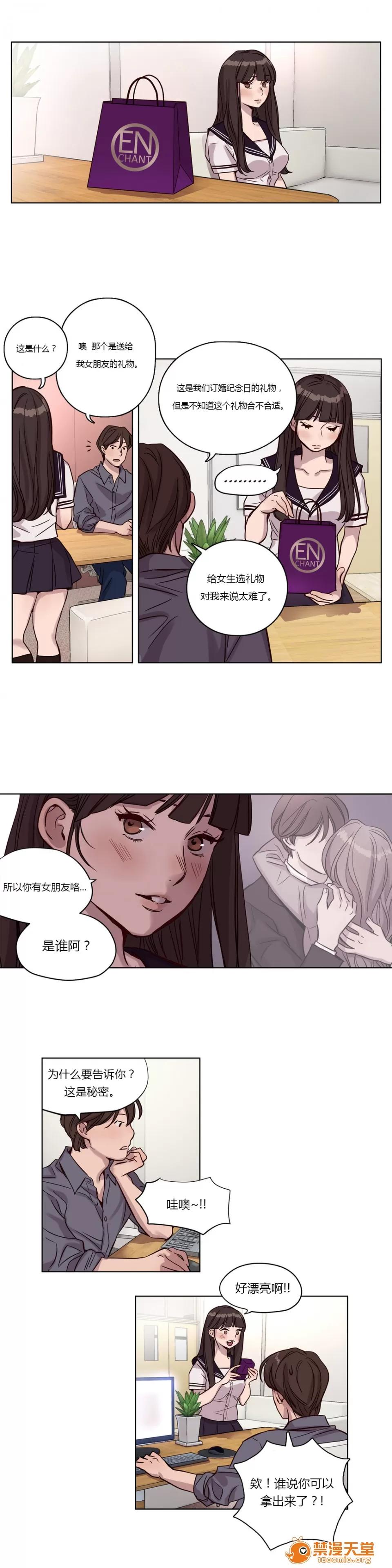 Camp [25cpu漢化] [Ramjak] Atonement Camp (贖罪營)【上】 第187页