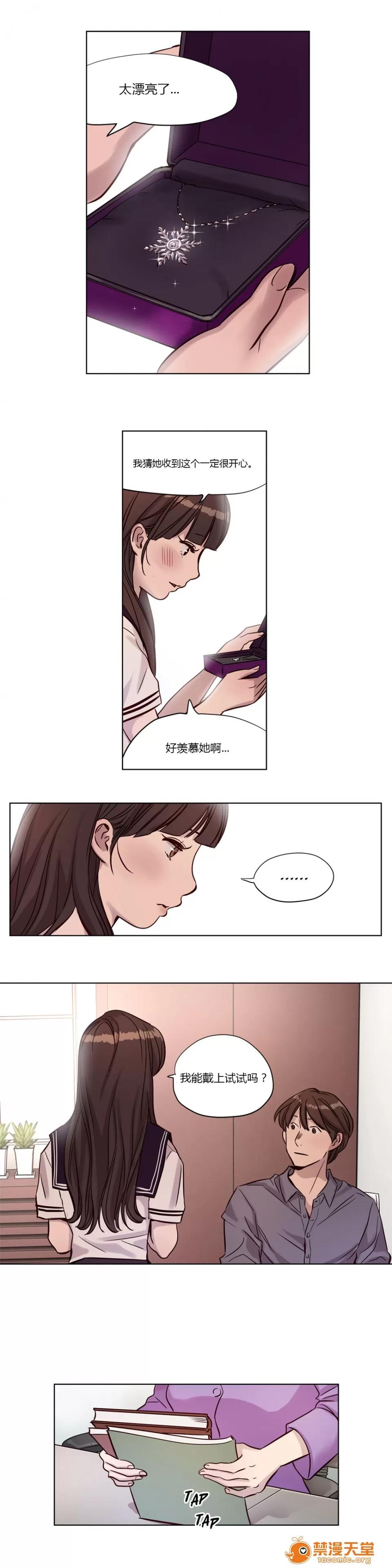 Camp [25cpu漢化] [Ramjak] Atonement Camp (贖罪營)【上】 第188页