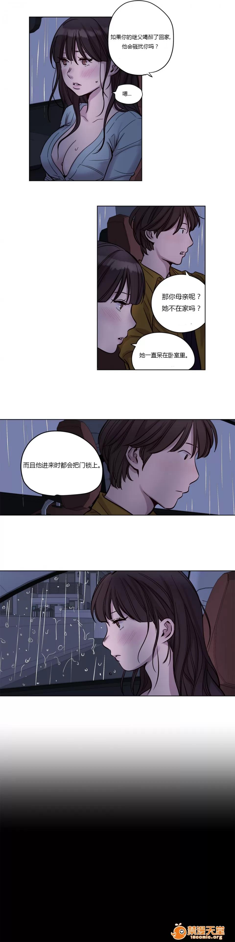 Camp [25cpu漢化] [Ramjak] Atonement Camp (贖罪營)【上】 第207页