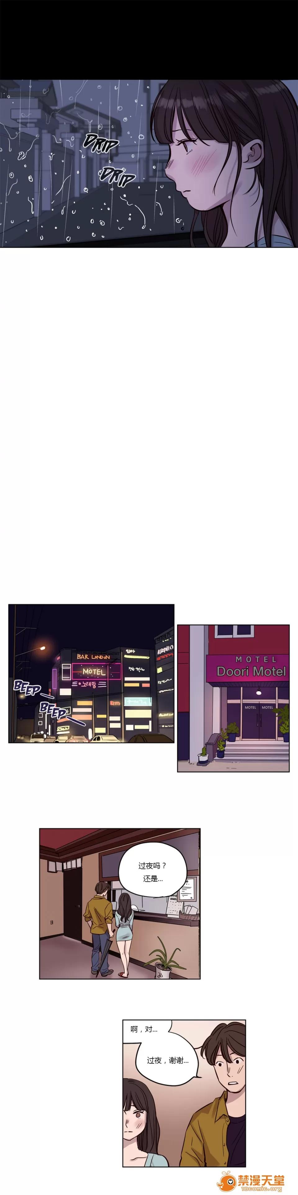 Camp [25cpu漢化] [Ramjak] Atonement Camp (贖罪營)【上】 第212页