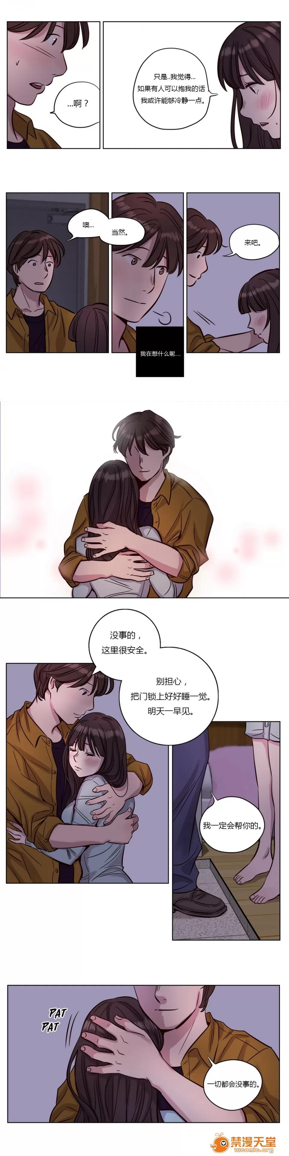 Camp [25cpu漢化] [Ramjak] Atonement Camp (贖罪營)【上】 第216页
