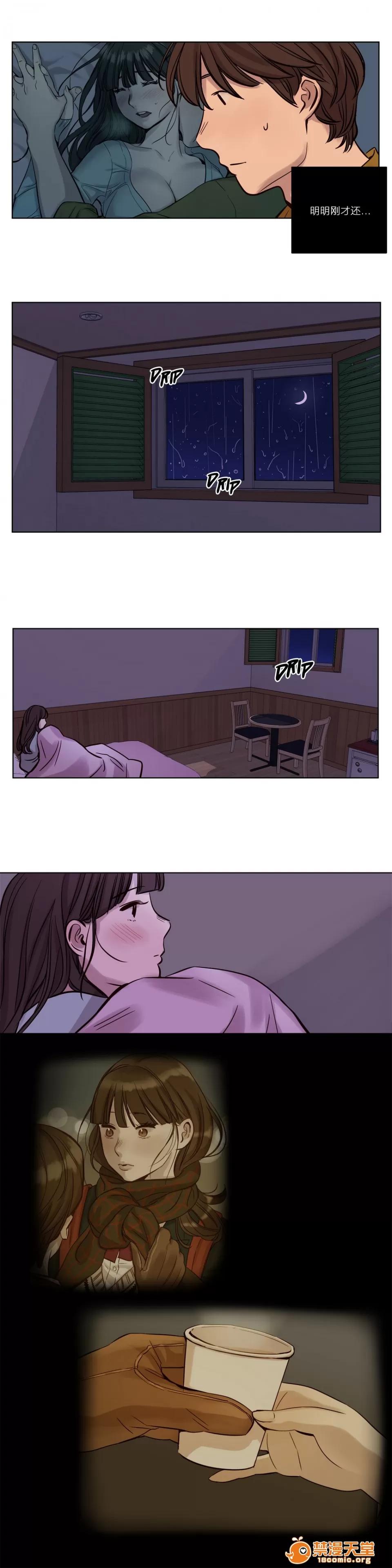 Camp [25cpu漢化] [Ramjak] Atonement Camp (贖罪營)【上】 第227页