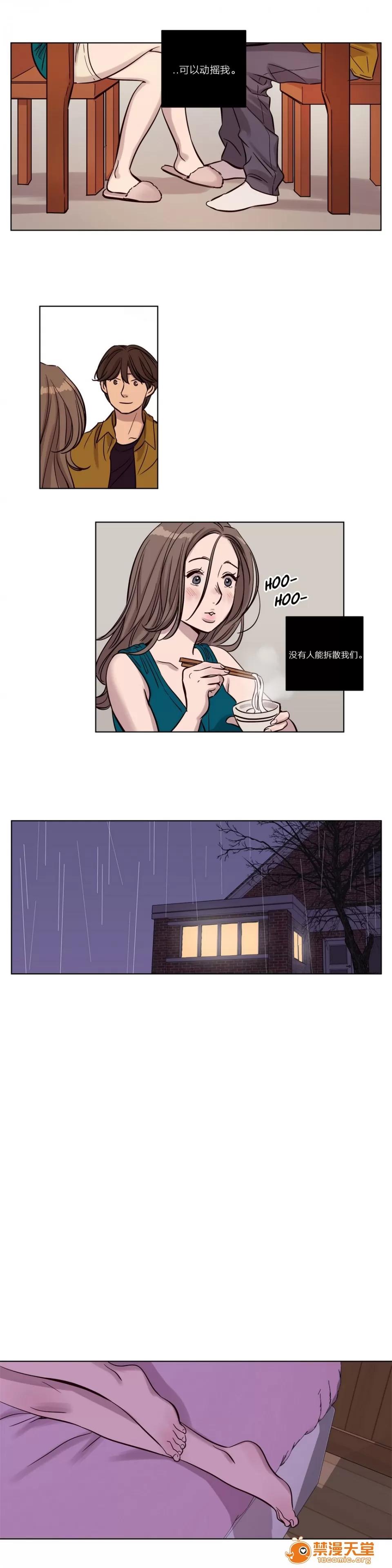 Camp [25cpu漢化] [Ramjak] Atonement Camp (贖罪營)【上】 第229页