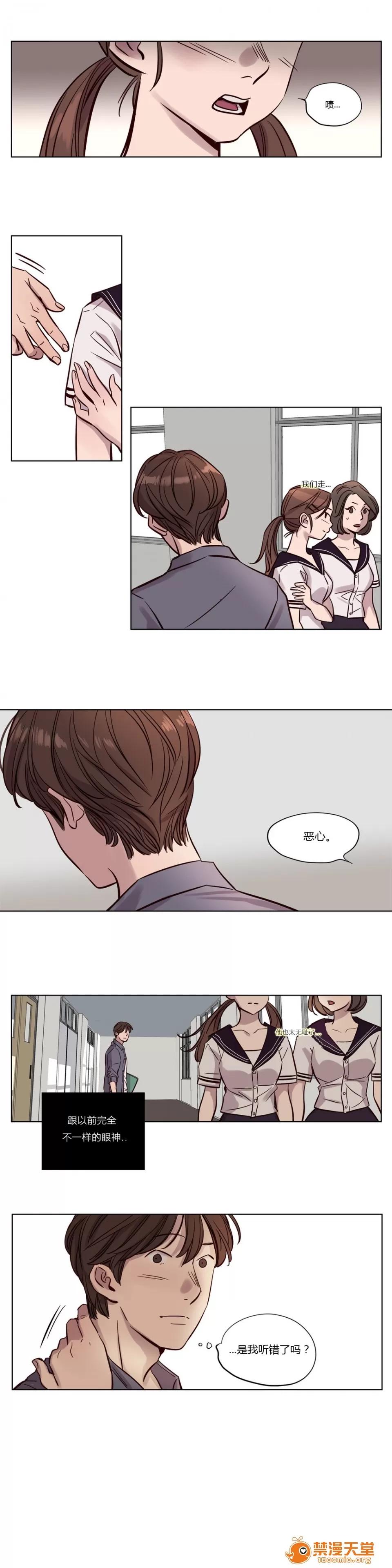 Camp [25cpu漢化] [Ramjak] Atonement Camp (贖罪營)【上】 第239页