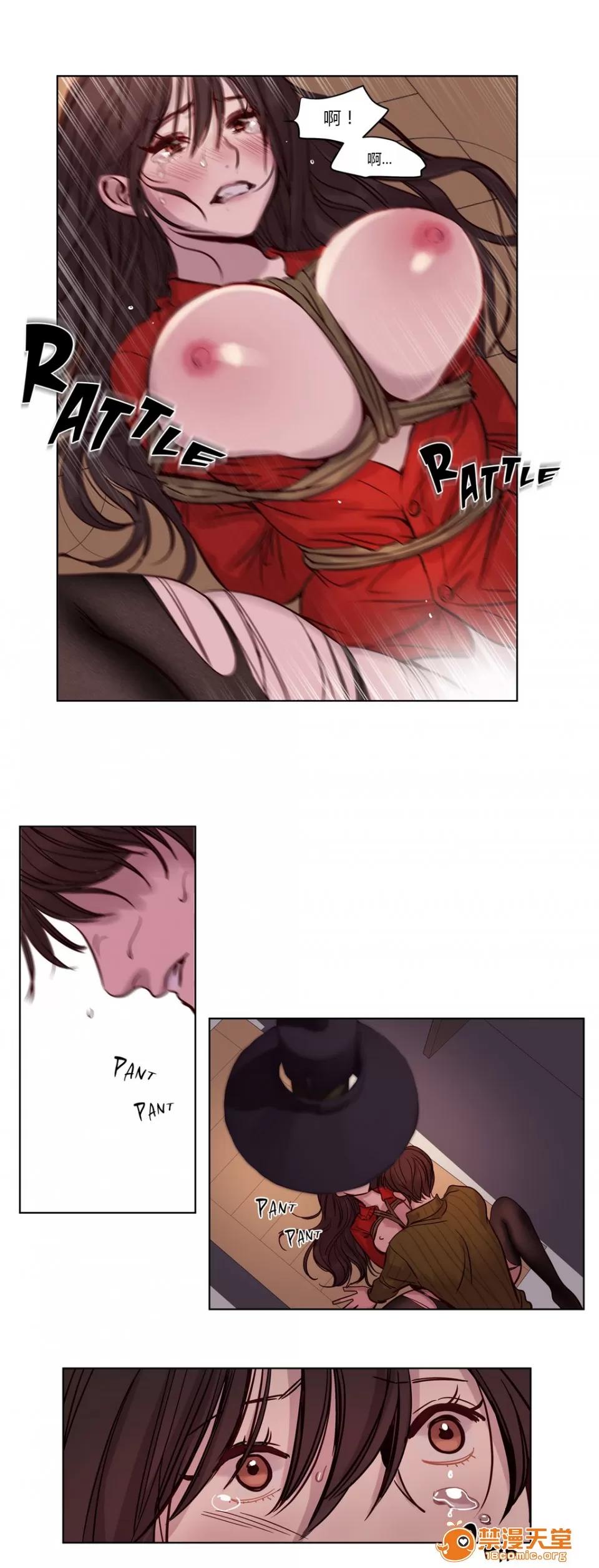 Camp [25cpu漢化] [Ramjak] Atonement Camp (贖罪營)【上】 第268页