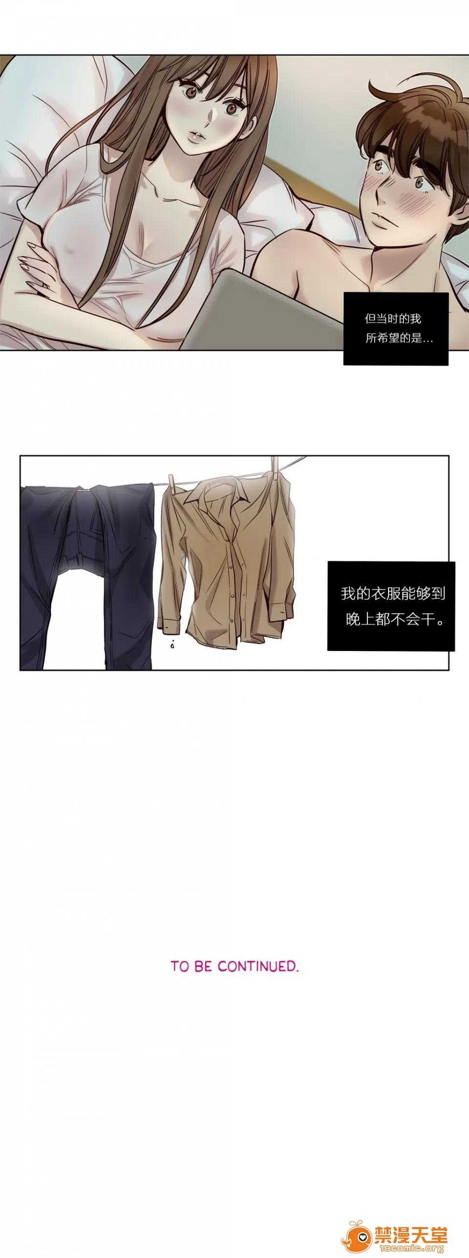 Camp [25cpu漢化] [Ramjak] Atonement Camp (贖罪營)【上】 第311页