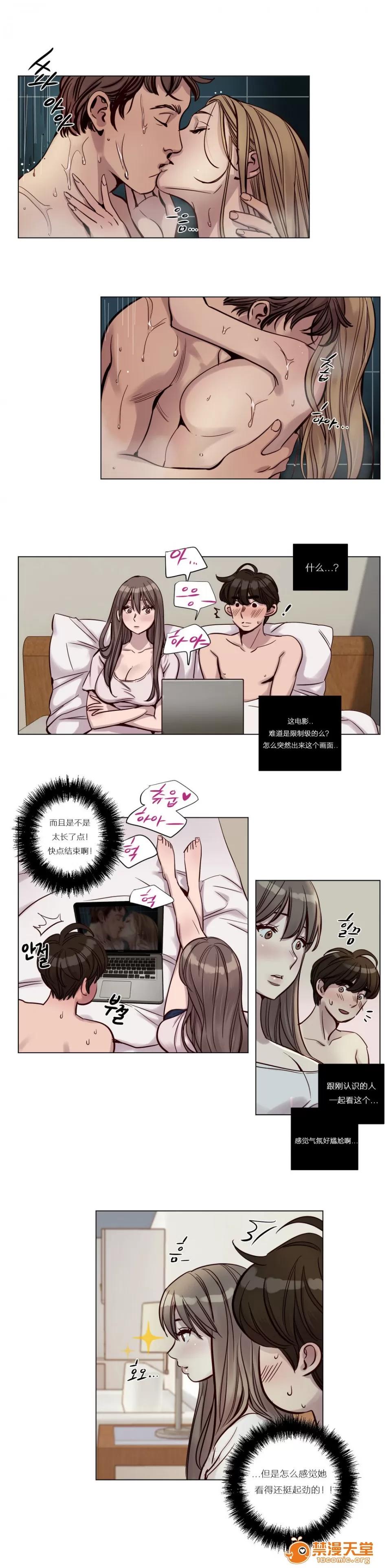 Camp [25cpu漢化] [Ramjak] Atonement Camp (贖罪營)【上】 第312页