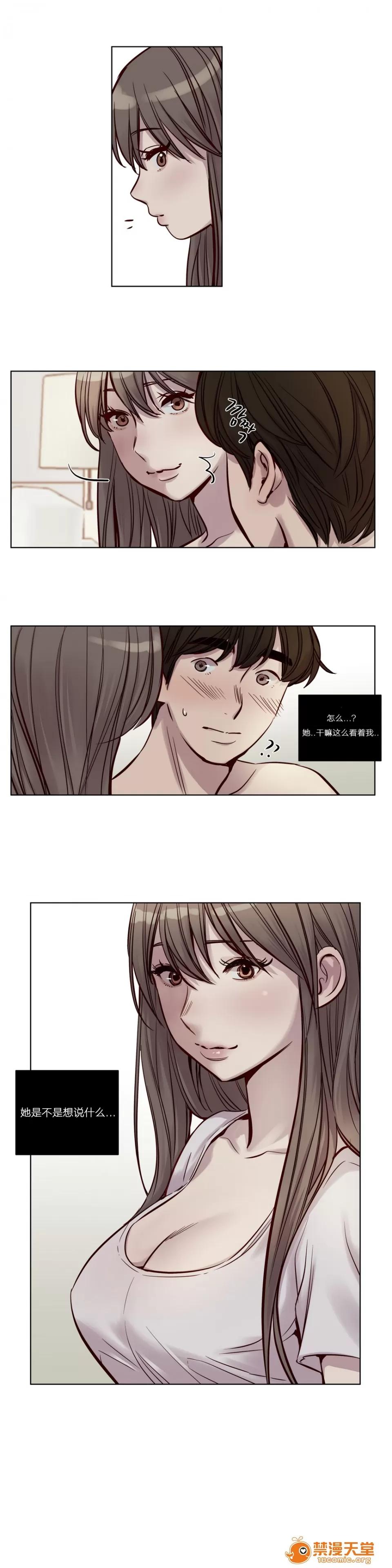 Camp [25cpu漢化] [Ramjak] Atonement Camp (贖罪營)【上】 第313页