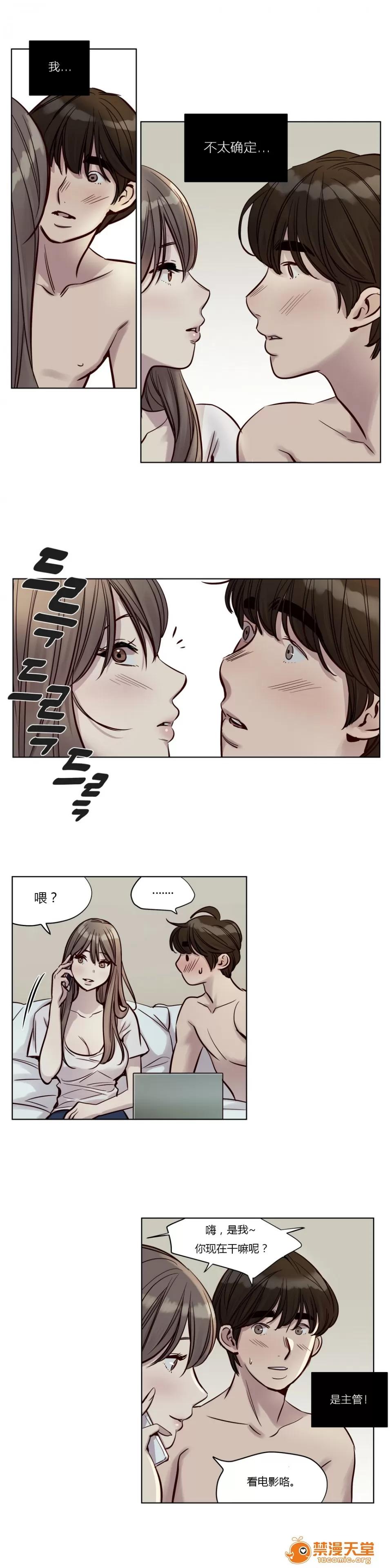 Camp [25cpu漢化] [Ramjak] Atonement Camp (贖罪營)【上】 第314页