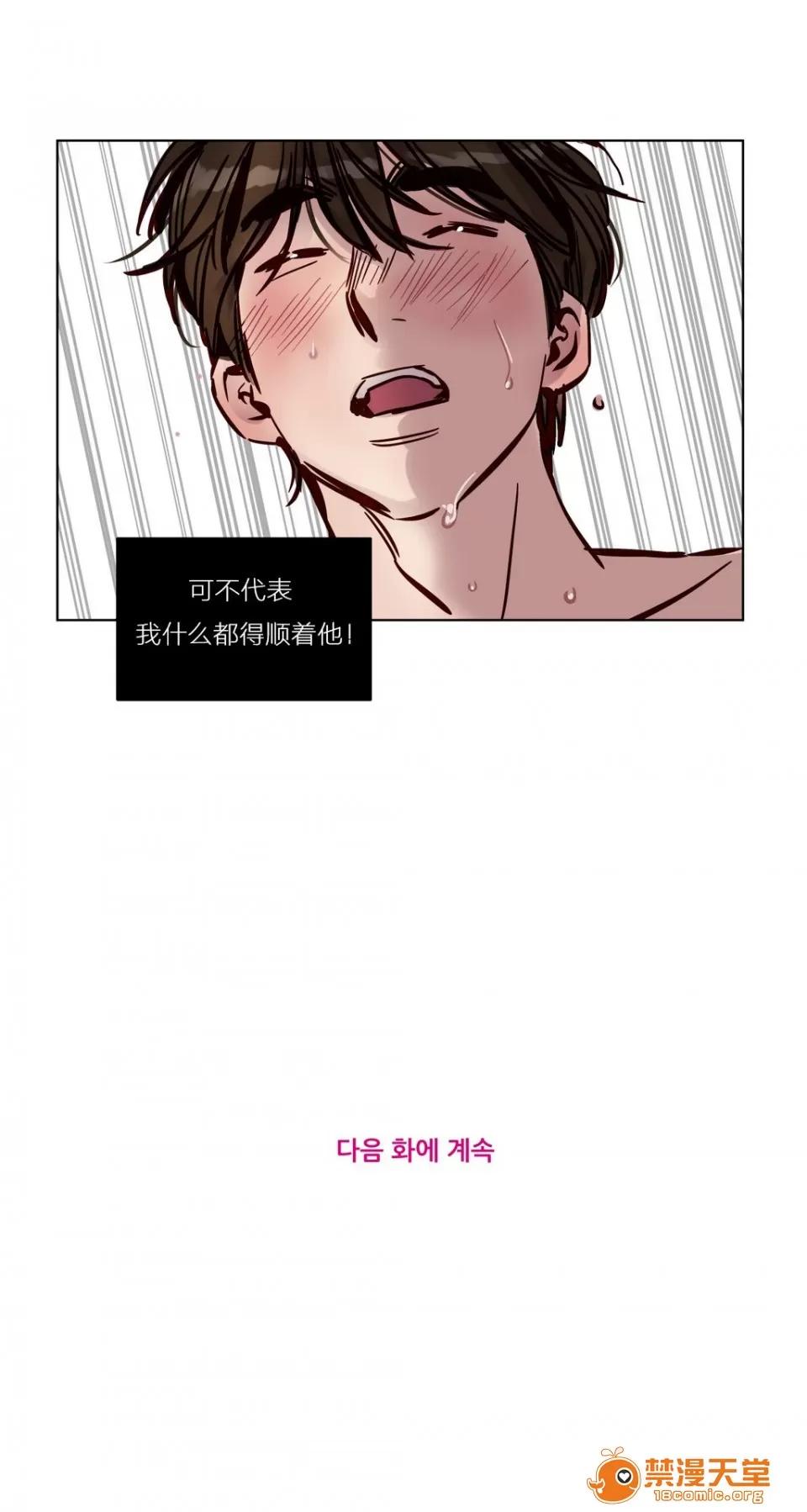 Camp [25cpu漢化] [Ramjak] Atonement Camp (贖罪營)【上】 第325页