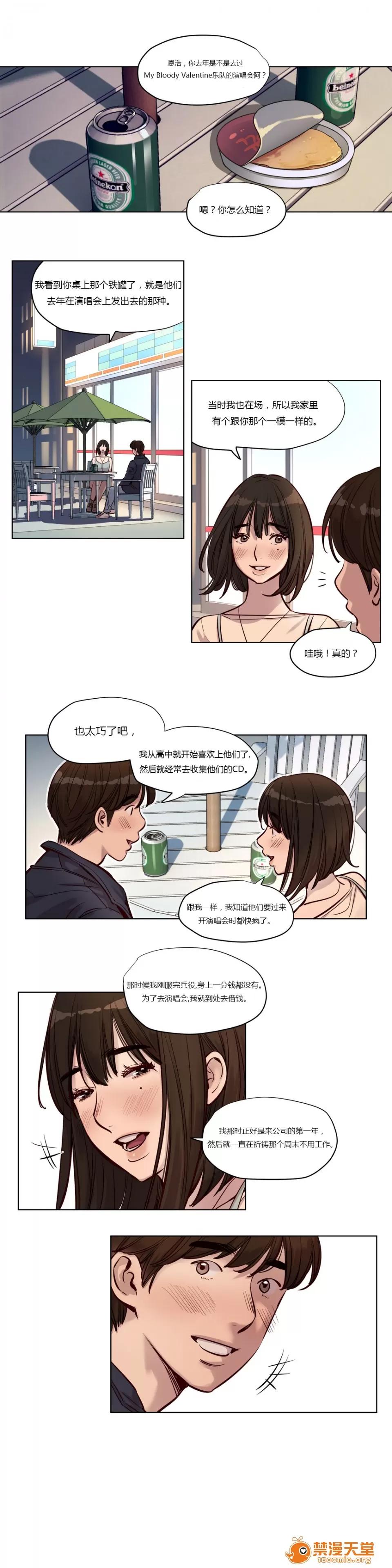 Camp [25cpu漢化] [Ramjak] Atonement Camp (贖罪營)【上】 第337页