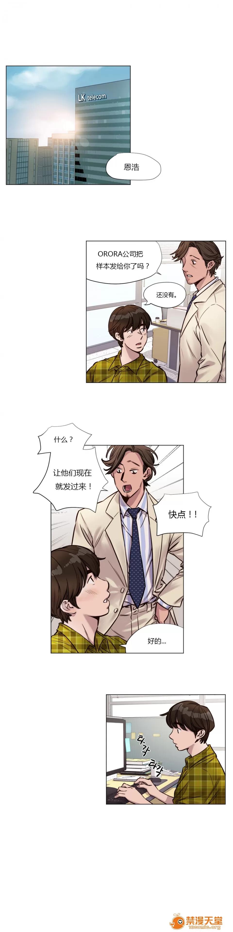Camp [25cpu漢化] [Ramjak] Atonement Camp (贖罪營)【上】 第341页