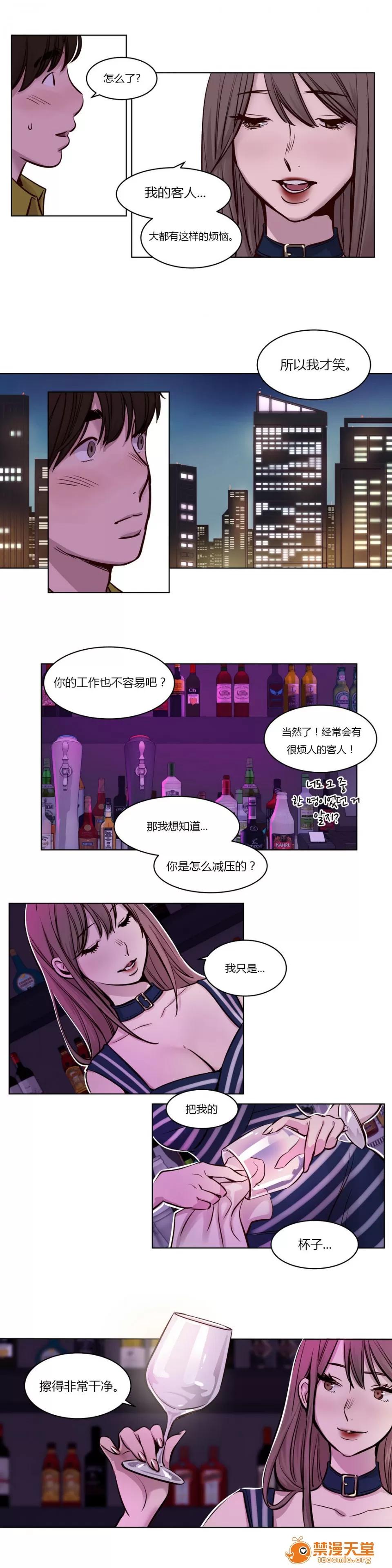 Camp [25cpu漢化] [Ramjak] Atonement Camp (贖罪營)【上】 第346页
