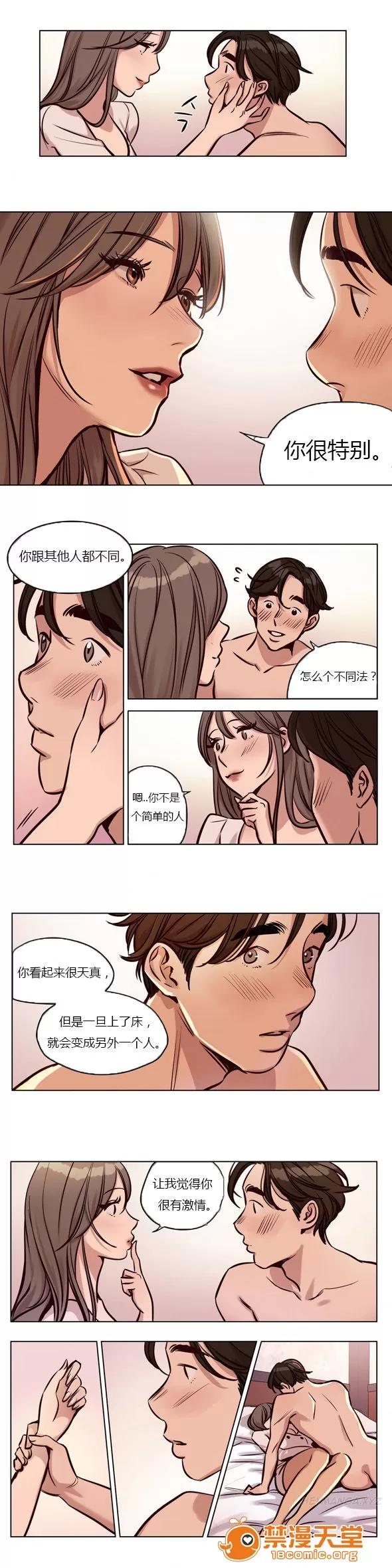 Camp [25cpu漢化] [Ramjak] Atonement Camp (贖罪營)【上】 第357页