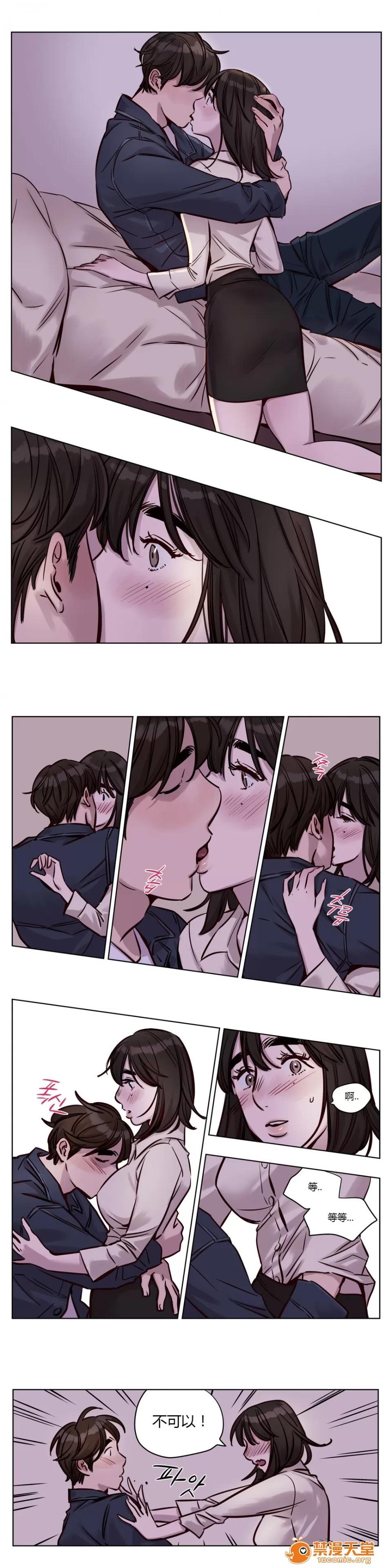 Camp [25cpu漢化] [Ramjak] Atonement Camp (贖罪營)【中】 第25页