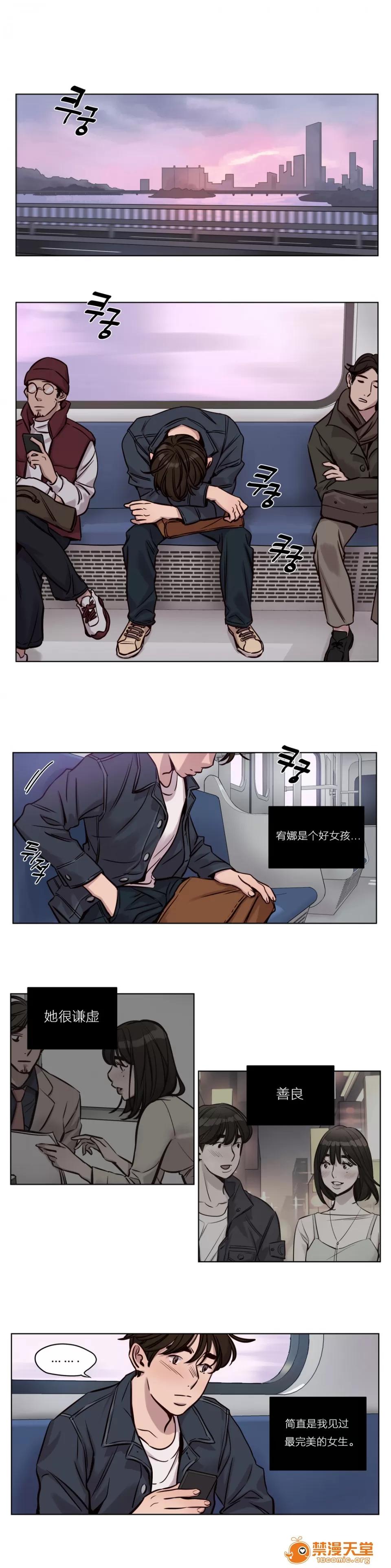 Camp [25cpu漢化] [Ramjak] Atonement Camp (贖罪營)【中】 第32页