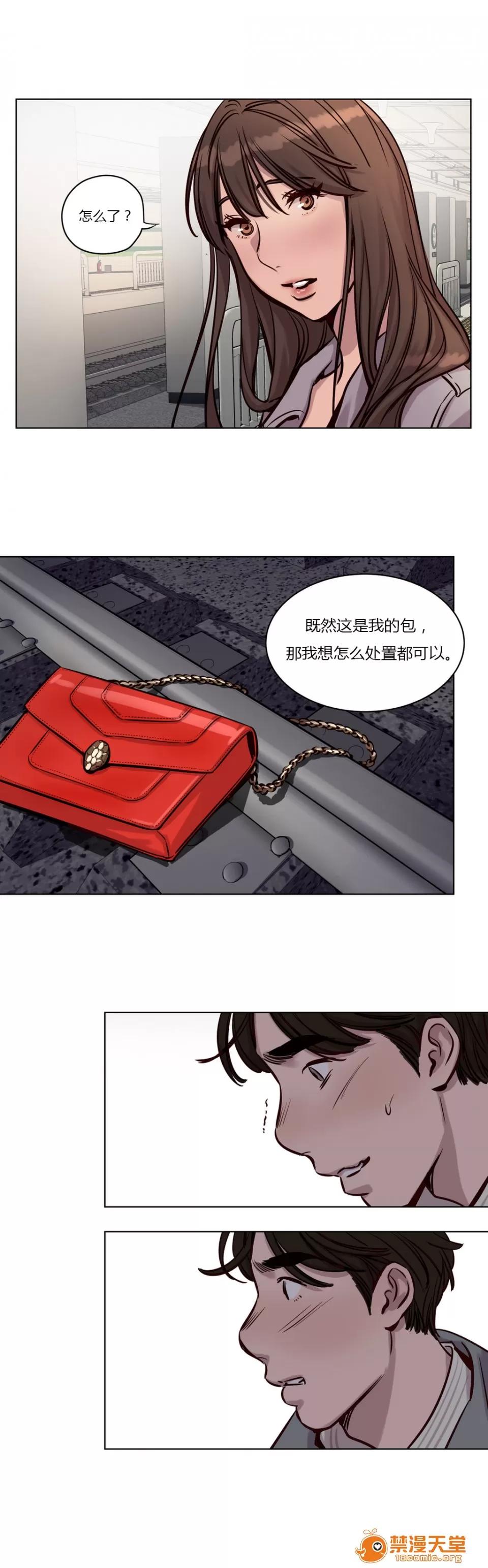 Camp [25cpu漢化] [Ramjak] Atonement Camp (贖罪營)【中】 第43页