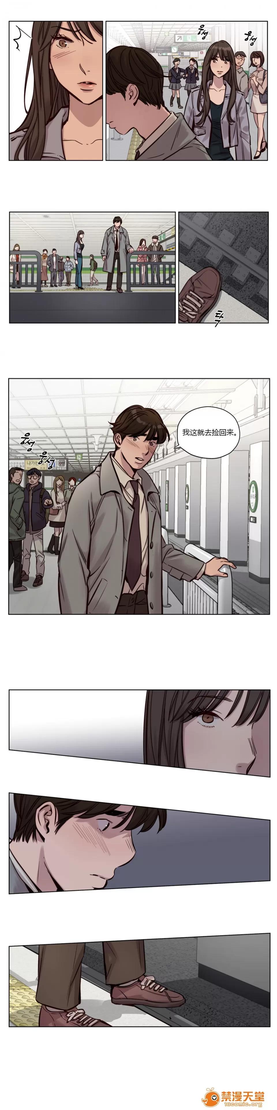 Camp [25cpu漢化] [Ramjak] Atonement Camp (贖罪營)【中】 第52页