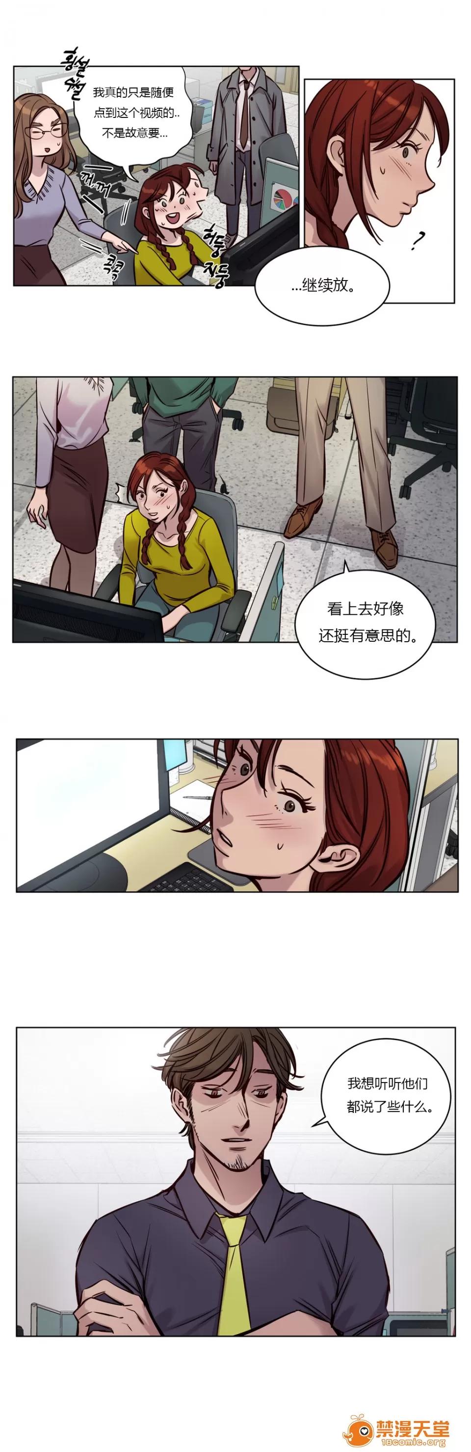 Camp [25cpu漢化] [Ramjak] Atonement Camp (贖罪營)【中】 第55页