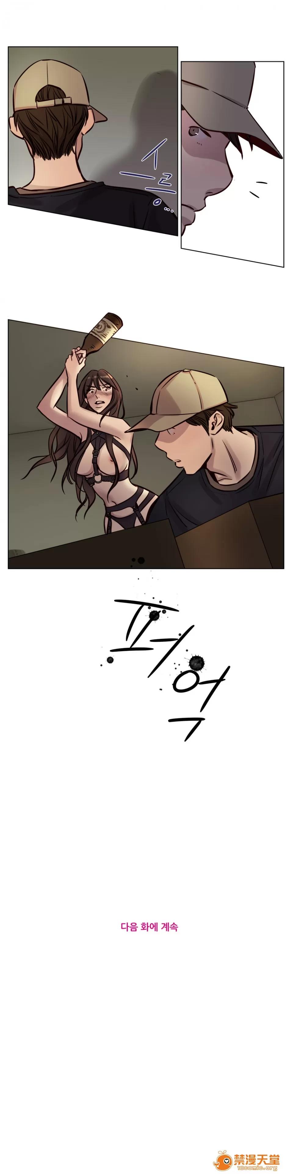 Camp [25cpu漢化] [Ramjak] Atonement Camp (贖罪營)【中】 第80页