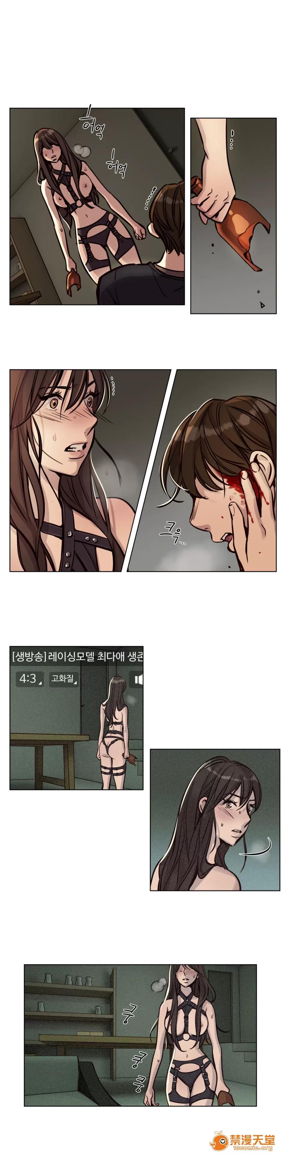 Camp [25cpu漢化] [Ramjak] Atonement Camp (贖罪營)【中】 第82页