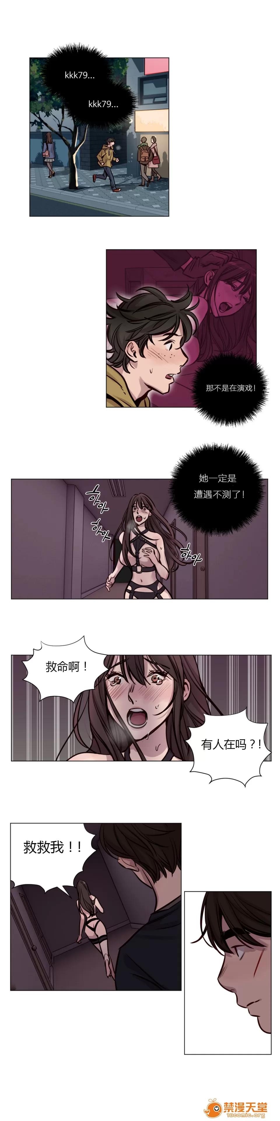 Camp [25cpu漢化] [Ramjak] Atonement Camp (贖罪營)【中】 第87页