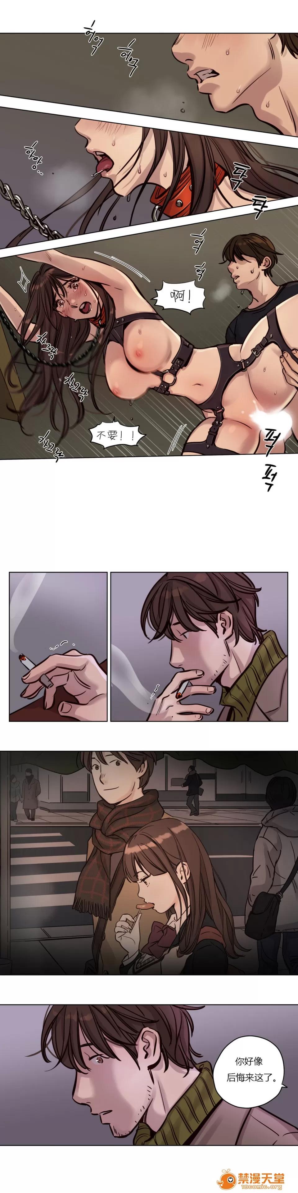 Camp [25cpu漢化] [Ramjak] Atonement Camp (贖罪營)【中】 第100页