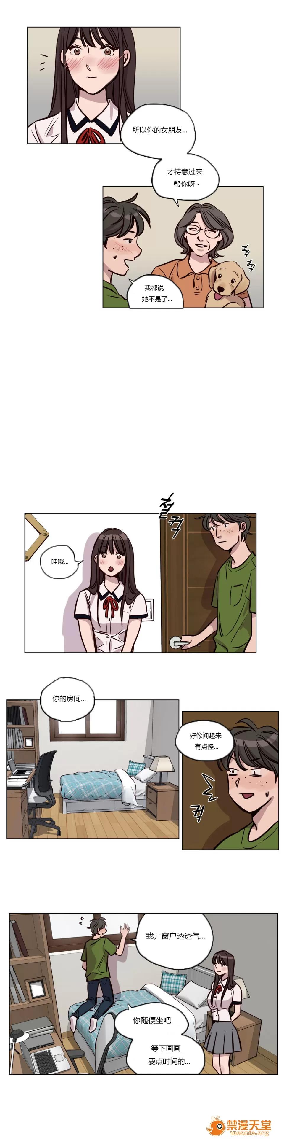 Camp [25cpu漢化] [Ramjak] Atonement Camp (贖罪營)【中】 第118页