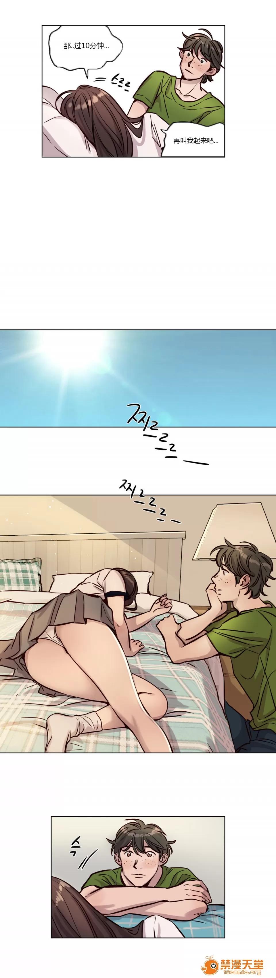 Camp [25cpu漢化] [Ramjak] Atonement Camp (贖罪營)【中】 第122页