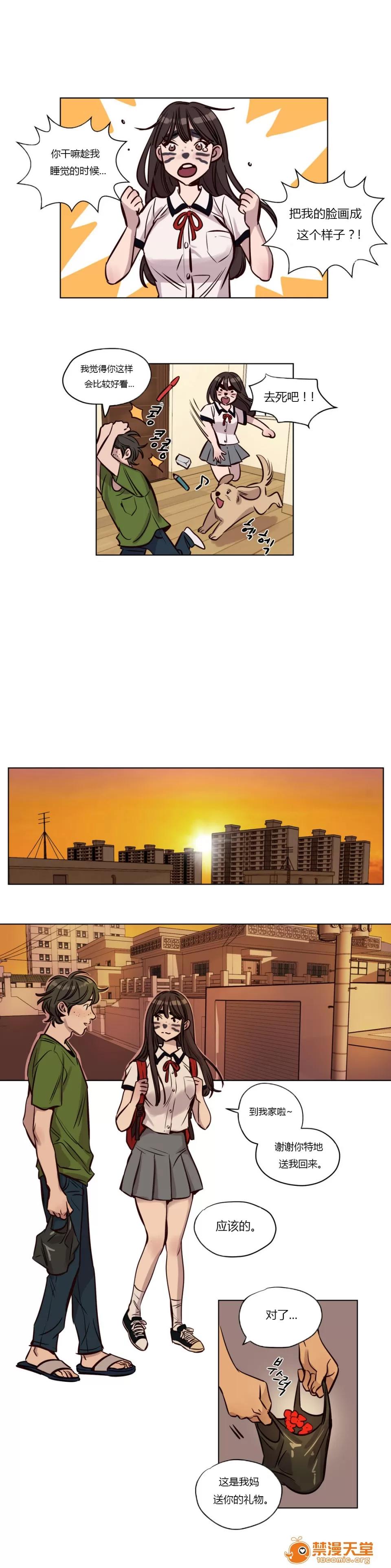 Camp [25cpu漢化] [Ramjak] Atonement Camp (贖罪營)【中】 第124页