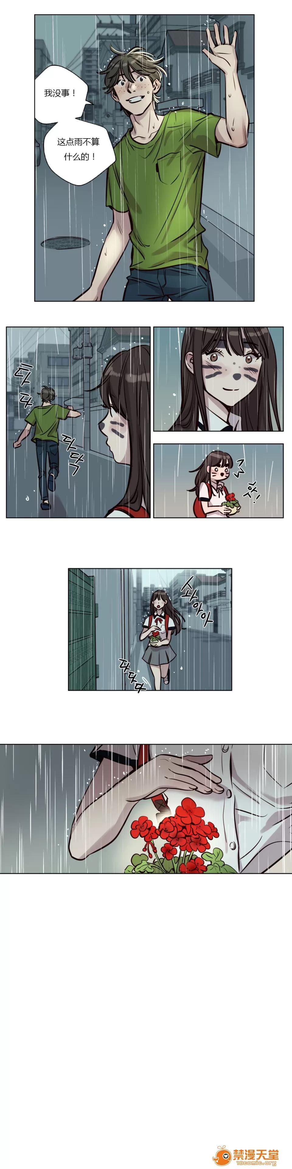 Camp [25cpu漢化] [Ramjak] Atonement Camp (贖罪營)【中】 第126页