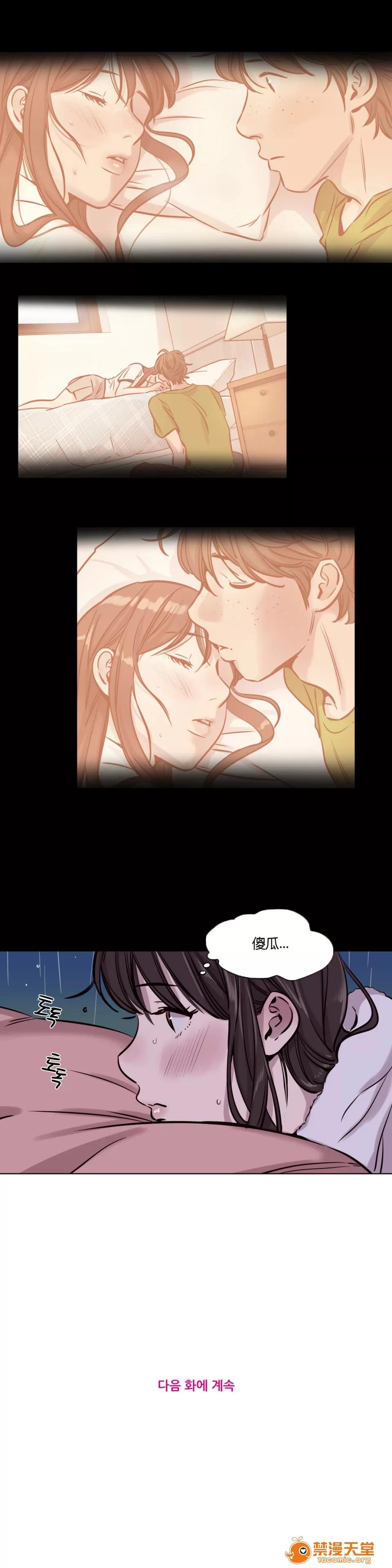 Camp [25cpu漢化] [Ramjak] Atonement Camp (贖罪營)【中】 第128页