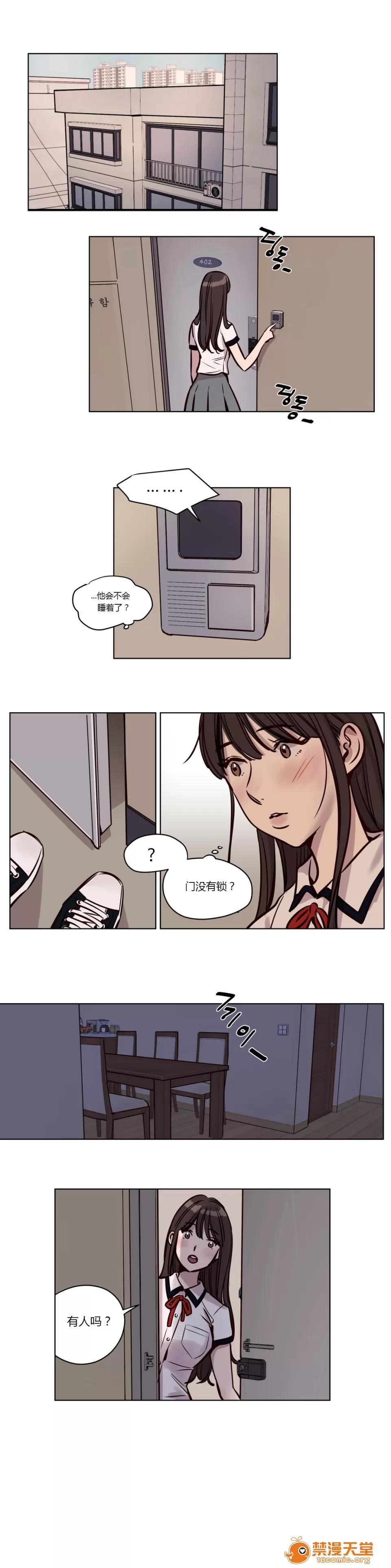 Camp [25cpu漢化] [Ramjak] Atonement Camp (贖罪營)【中】 第130页